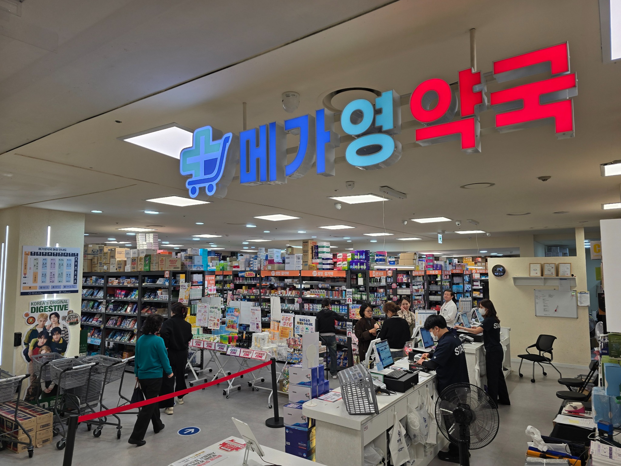 창원 메가영약국 간판과 매장 입구 전경